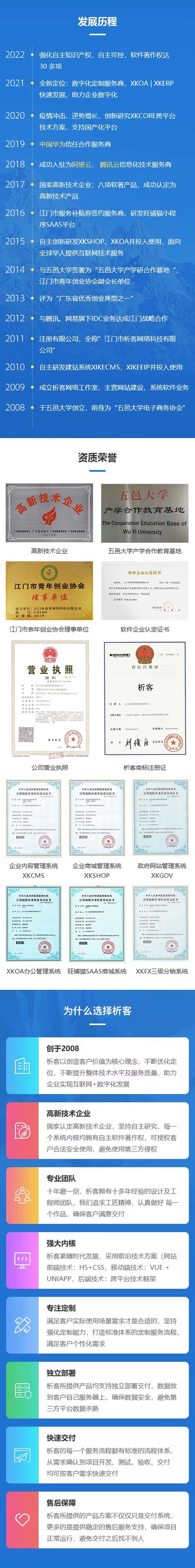 洁具五金ERP软件生产MES车间管理系统