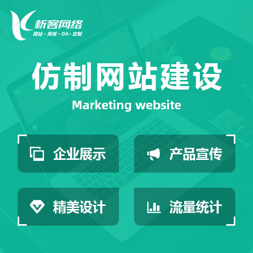 高端网站定制如何体现汕头企业的品牌价值