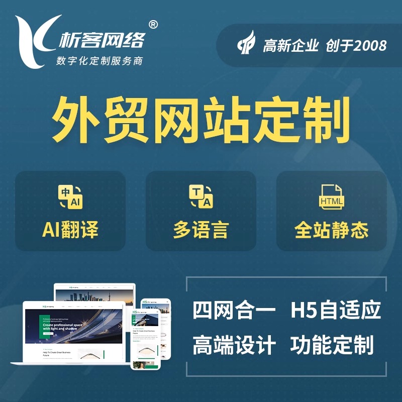 汕头问诊系统制作如何保障患者隐私
