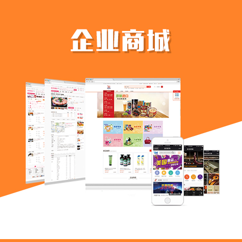 汕头高端网站定制中的用户体验设计要点