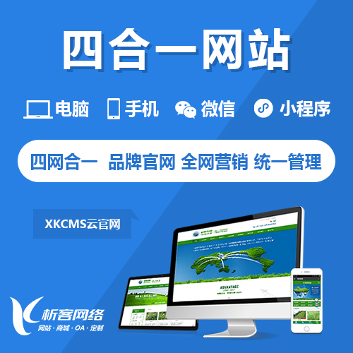 进销存系统在汕头批发行业中的实际应用案例