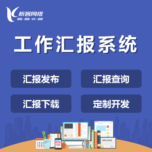 OA系统开发在汕头企业数字化转型中的关键作用