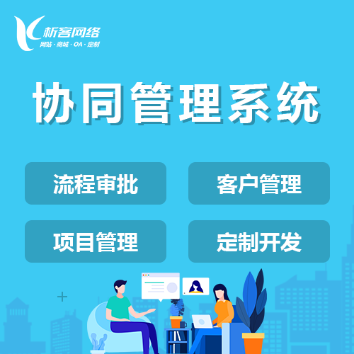 汕头问诊系统制作优化医疗服务的实践案例