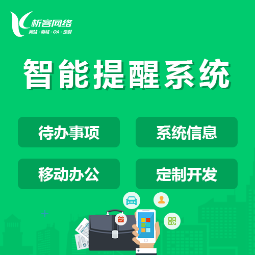 高端网站定制如何提升汕头企业的国际形象