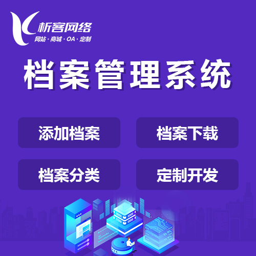 汕头网站建设如何助力企业品牌升级