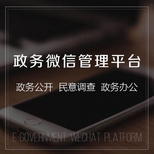 汕头OA系统开发中的流程自动化优化