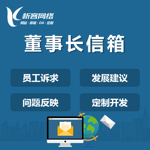 集运系统制作如何提升汕头物流企业的运营效率