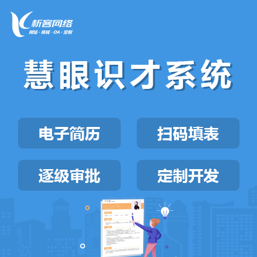 汕头国产化网站定制如何适应政策需求