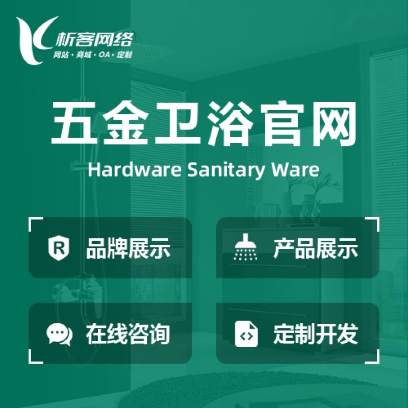 政府网站定制在汕头智慧城市建设中的作用