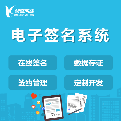 汕头高端网站定制如何提升企业形象