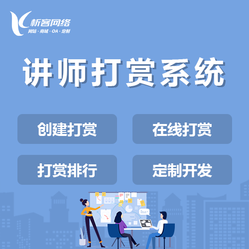问诊系统制作在汕头互联网医疗中的创新实践