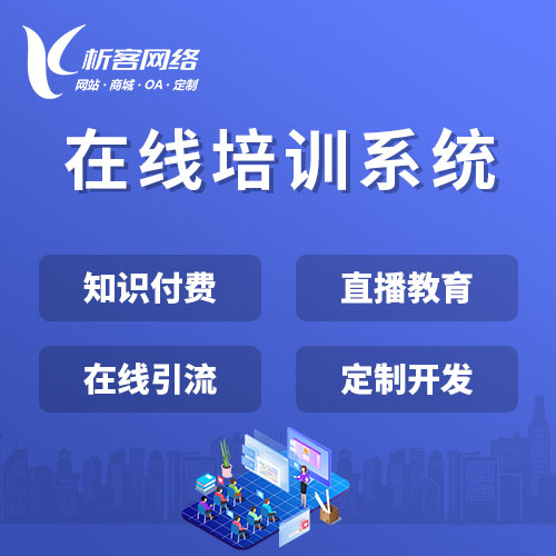 DeepSeek部署如何提升汕头企业的数据分析能力
