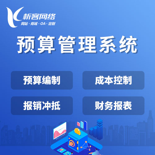 报修系统制作在汕头物业管理中的实际效果