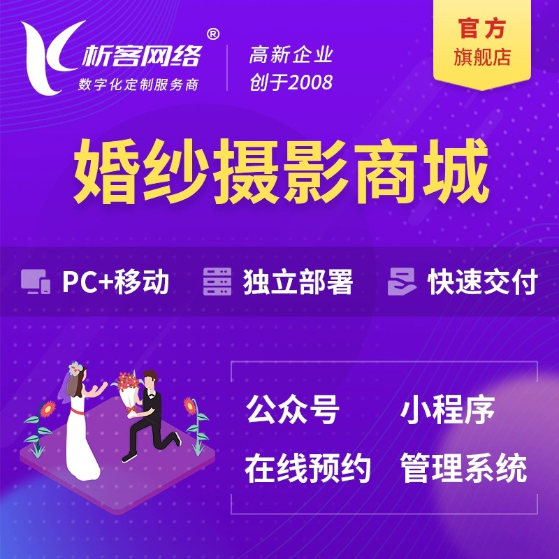 活动报名系统制作如何简化汕头企业的活动管理