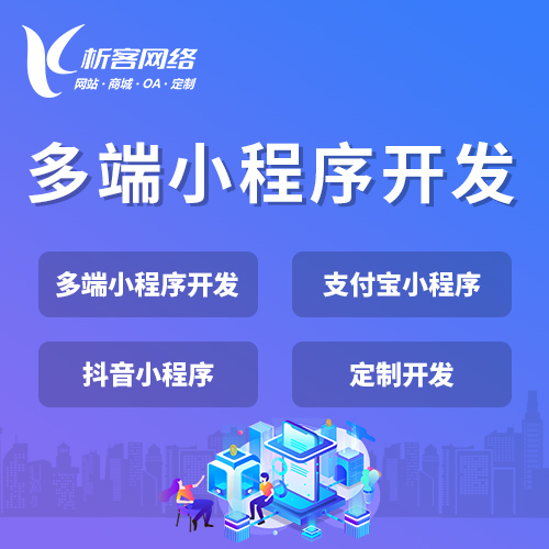 汕头活动报名系统制作如何防止黄牛刷单