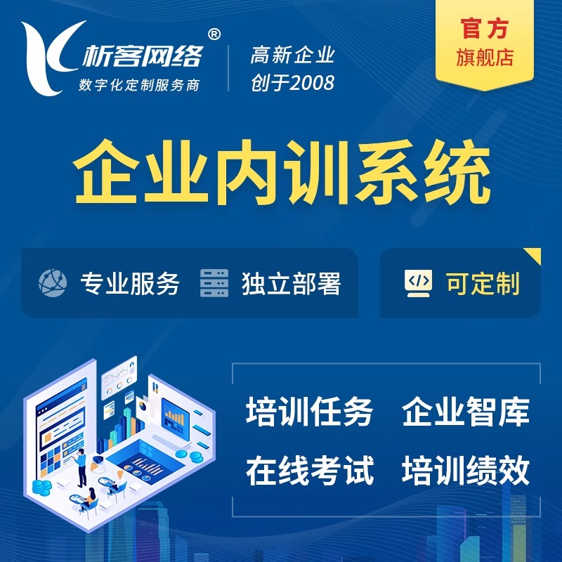 汕头外贸网站定制如何拓展国际市场