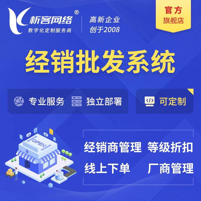 汕头政府网站定制如何保障数据安全