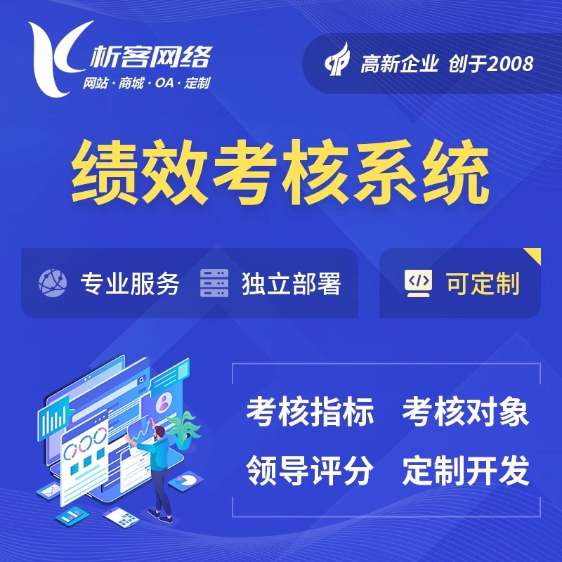 汕头物流系统制作中的成本优化与效率提升