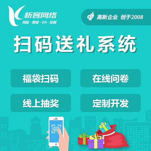 汕头OA系统开发如何集成企业微信与钉钉