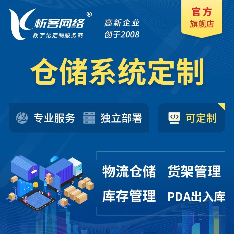 汕头售后系统制作如何集成智能客服