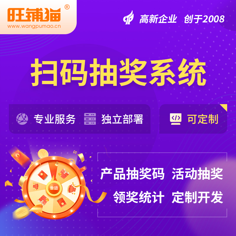 报修系统制作如何优化汕头物业管理的响应速度