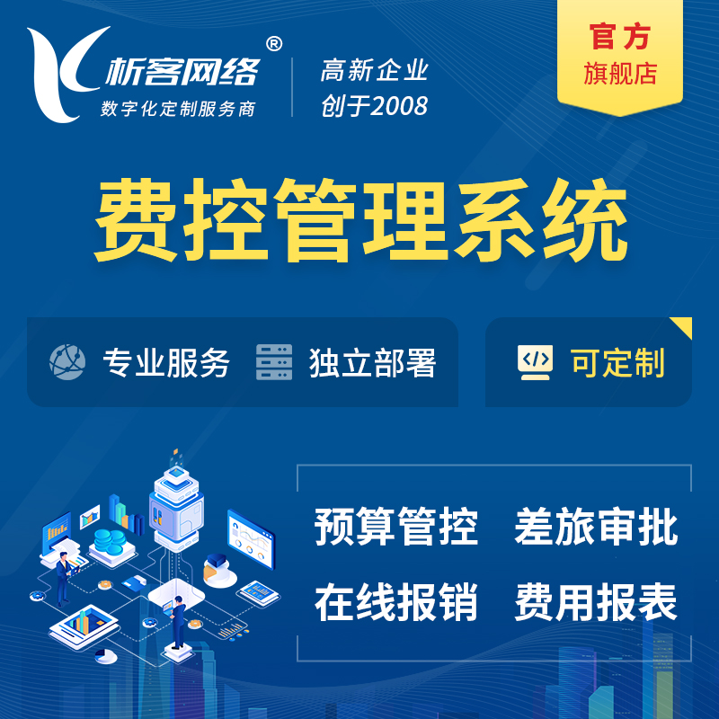 汕头集运系统制作中的智能化技术解析