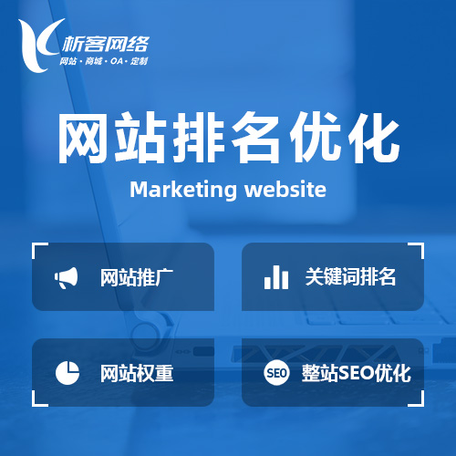 国产化网站定制如何保障汕头企业的信息安全
