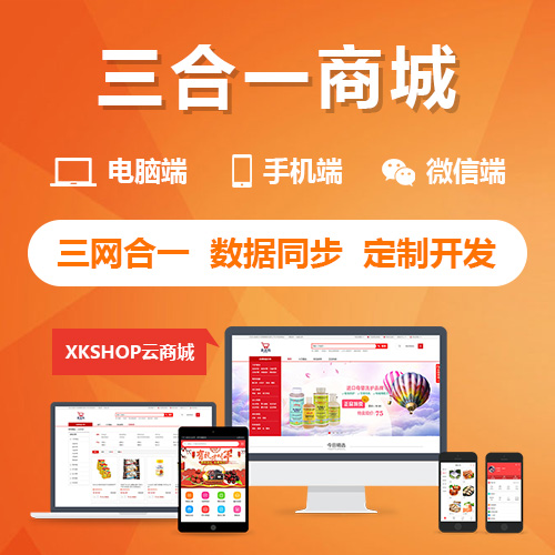 问诊系统制作如何优化汕头医疗资源的分配