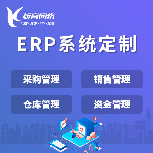 集运系统制作在汕头跨境电商中的实际应用