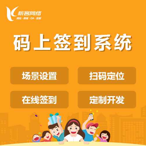 售后系统制作如何提升汕头汽车行业的服务品质